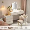 Mesa de Toucador Estilo Creme e Mesa de Cabeceira Integradas, Mesa de Toucador Moderna Simples para Quarto Principal de Meninas
