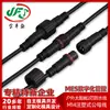 Cable de Alimentación Impermeable M14 Personalizado, Cable Impermeable de 2 Hilos Solar para Exteriores, Cable con Conector Macho-Hembra de Aviación de 3 Hilos