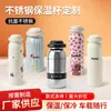 Taza de viaje aislada de acero inoxidable 316 con pajilla para café, con un diseño elegante, logotipo personalizable e ideal como regalo corporativo creativo