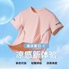 Camiseta Fina de Secagem Rápida para o Verão, Seda de Gelo, Manga Curta, Masculina, Esportiva Casual, Solta, Respirável, Tendência, Top Fitness