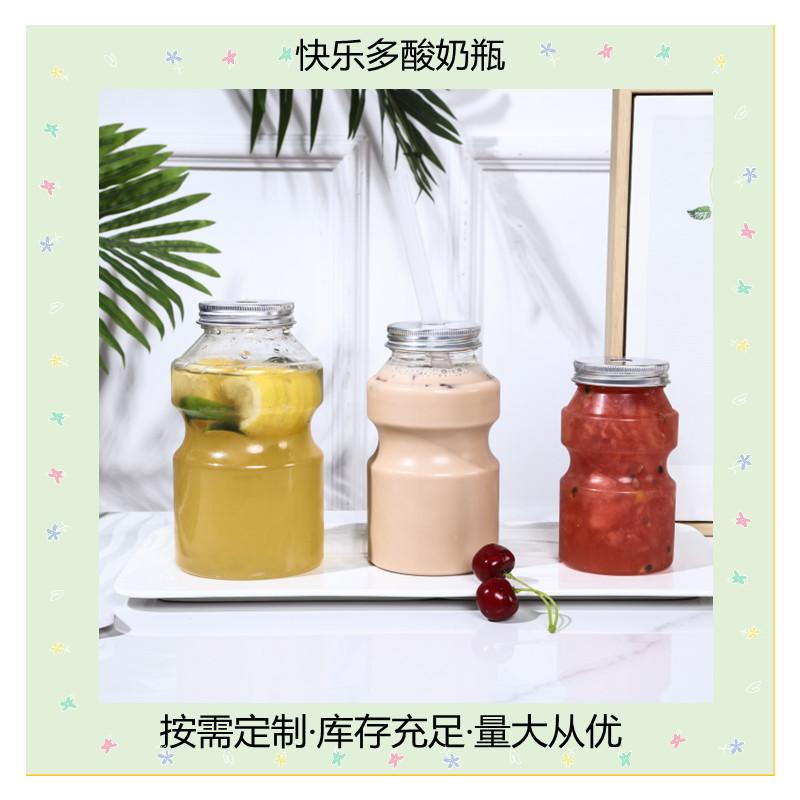 冷泡茶瓶