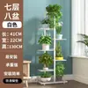Soporte de flores de pie para balcón y sala de estar, soporte de flores de escalera multicapa de arte de hierro para colocar plantas verdes y suculentas