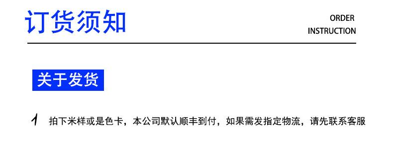 详情页_18.jpg