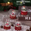 Venta Caliente Transfronteriza Mini Bola de Cristal Bola Mágica de Navidad para Regalos de Niños Caja Sorpresa Decoraciones Navideñas