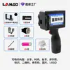 Impresora de Chorro de Tinta Portátil para Imprimir Fecha de Producción, Código QR, Imagen, Logotipo en Metal, Botellas de Plástico, Cajas de Cartón y Empaques de Alimentos