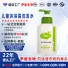 Shampoo e Sabonete Líquido para Bebê Recém-Nascido 2 em 1 Extrato de Plantas Suave Hidratante Banho Pele Líquido