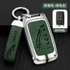 Dedicado a estuche de llave Jaguar estuche de llave Jaguar XF estuche de llave Jaguar XJL F-TYPE XE estuche de llave de coche