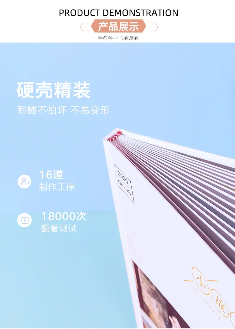 纪念册详情页_06.jpg