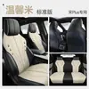 Zxs Es Adecuado para Byd Song Plus Versión Estrecha Funda Especial para Asiento de Coche Funda de Asiento Cojín de Asiento Cuero Cojín de Cuatro Estaciones