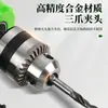 Taladro de Mesa de Escritorio Pequeño para el Hogar 220V Alta Potencia Grado Industrial Taladro Eléctrico de Litio Fresadora Banco de Trabajo Máquina de Taladrado de Alta Precisión