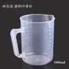 Taza medidora de plástico de grado alimenticio 250 500 1000 ml 2 L 5 L Engrosada para hornear y té de leche, Taza medidora graduada de PP para el hogar