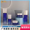 Novo Conjunto de Material de Embalagem Cosmética Frasco 120ml Loção Daike Frasco de Óleo Essencial 30g Frasco de Creme para Cuidados com a Pele Venda Direta da Fábrica