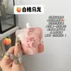 Creme para Mãos PEACH JO+ para Mulheres - Presente Prático para o Festival do Barco-Dragão e o Festival Qixi, Hidratante, Adequado como Lembrancinha de Casamento de Hotel