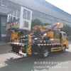 Vehículo de Trabajo en Altura Changan Jmc Shunda Tarjeta Azul 30m para Registro y Exportación Vehículo Elevador de Altura 33.28m