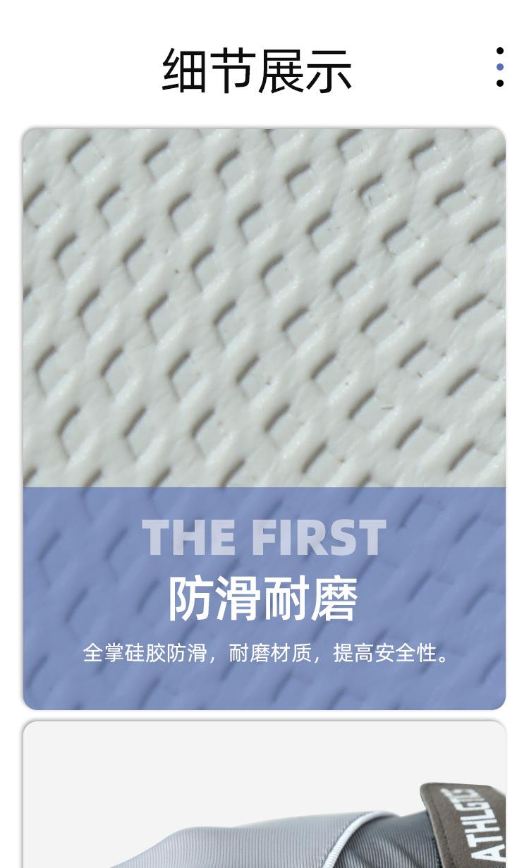 骑行1_07.png