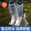 Cobre-sapatos Descartáveis para Roupas Externas, Impermeável, Antiderrapante, Espessados e Resistentes ao Desgaste para Crianças, Cobre-pés à Prova de Chuva para Dias Chuvosos, Plástico Transparente
