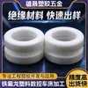 Conectores Plásticos Moldados de Teflon Peças de Usinagem CNC e Fresagem Personalização Peças Plásticas Isoladas para Moldagem Processamento de Torneamento e Fresagem