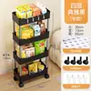 Carrito Pequeño Estante de Almacenamiento Habitación de Estudiantes Sala de Estar Baño Cocina Almacenamiento de Snacks Multicapa Móvil con Ruedas Estante de Almacenamiento
