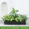 [Serie X80] Maceta Combinación Plantas Verdes Macetero Caja de Flores Flor Artificial Decoración Floral Planta Artificial Decoración de Paisaje Interior y Exterior