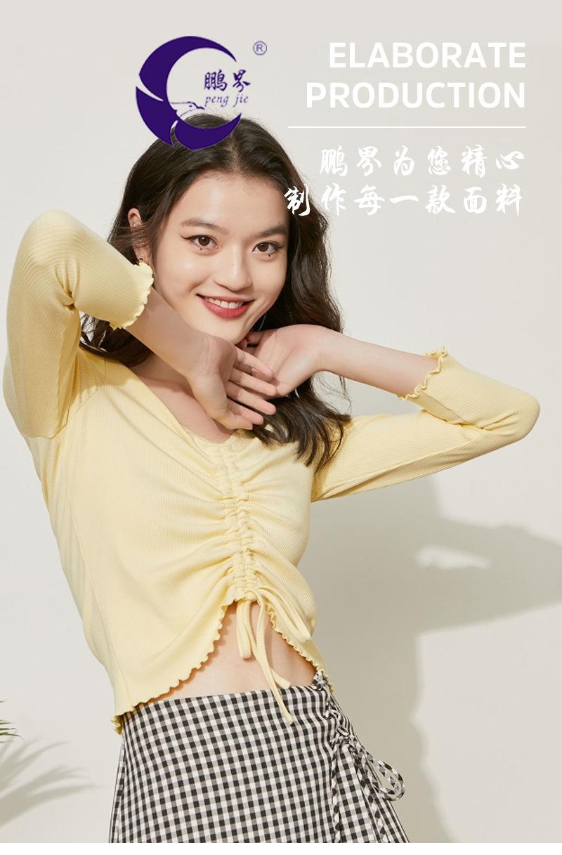 鹏界牛奶丝内页_01