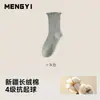 Calcetines de primavera y otoño para mujer con bordes de volantes, calcetines sin costuras hasta la pantorrilla, antibacterianos y resistentes al olor, calcetines largos suaves y amigables con la piel al por mayor