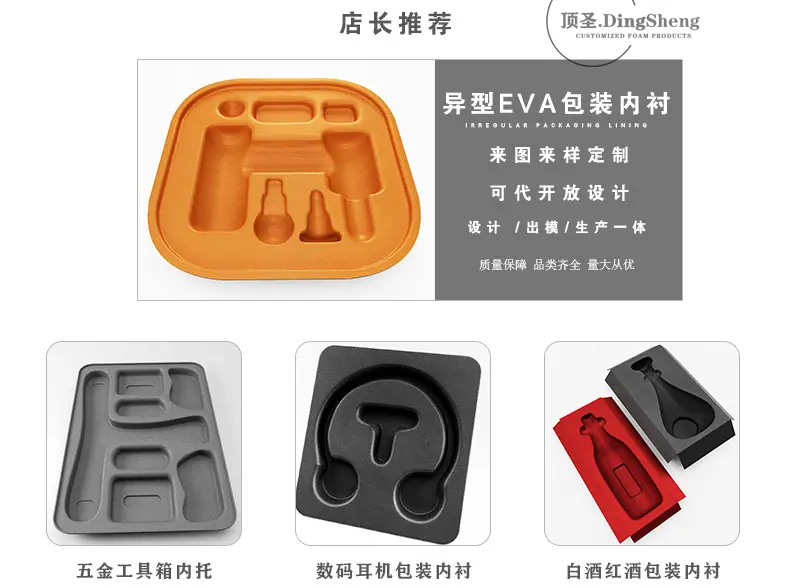 成型加工_03.jpg