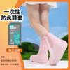 Novas Capas de Sapatos Descartáveis para Adultos, Capas de Sapatos Estampadas, Capas para os Pés Embaladas Individualmente, Capas de Bota de Cano Longo para Rafting ao Ar Livre por Atacado