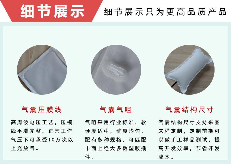 复合布TPU气囊细节