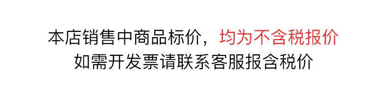 含税