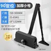 Fechador Automático de Porta para Uso Doméstico, Fechador de Porta de Correr, Fechador de Porta de Incêndio, Fechador de Porta à Prova de Fogo, Fechador de Porta de Correr, Fechador de Porta de Rolo