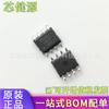 [Original Autêntico] BP3122 BP3122A SOP-8 LED isolado driver de corrente constante IC chip de gerenciamento