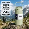Taza Térmica con Asa, Doble Uso, Botella de Agua Deportiva de Gran Capacidad, Acero Inoxidable 316, Viajes al Aire Libre, Elegante Botella de Agua de Viaje