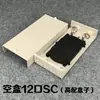 Caja de Terminal de Fibra Óptica 12 Puertos Caja Vacía / Completamente Configurada Caja de Empalme de Cable Óptico de 12 Núcleos FC SC ST LC con Pigtails de Brida de Grado Telecomunicaciones
