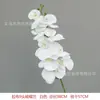 Flores Artificiais Brancas para Decoração de Cena de Casamento, Arranjo de Flores para Corredor, Arranjo de Flores para Chão de Palco de Casamento em Estilo Florestal, Arte Floral de Hortênsia