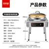 Forno Fritador Xilaisheng Frigideira Comercial Máquina de Panqueca Grande Assadeira Elétrica Vertical para Cantina Escolar Aquecimento Dupla Face