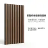 Paneles de pared personalizados para comercio exterior, paneles acústicos de fibra de poliéster, paneles de pared decorativos con aislamiento acústico y reducción de ruido, paneles acústicos de rejilla de MDF para KTV