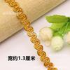 Accesorios de decoración para vestido de baile, tocado de estilo étnico, de encaje de seda dorado y plateado ondulado colorido de 1,3 cm