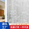 Papel para ventana adhesivo para ventana esmerilado adhesivo baño transparente opaco celofán baño sombreado ventana película autoadhesiva