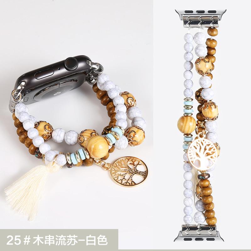 25#木串流苏-白色