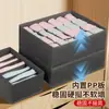 Caja de Almacenamiento de Tela Plegable Tipo Cajón con Compartimentos para Calcetines a Cuadros de Material No Tejido y Ropa Interior