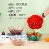 Bandeja de Frutas Plástica para Animais de Estimação no Atacado Loja de Departamentos 2 Yuan Super Suprimento Super Bandeja de Frutas Lanche de Frutas para Escritório Bandeja de Frutas