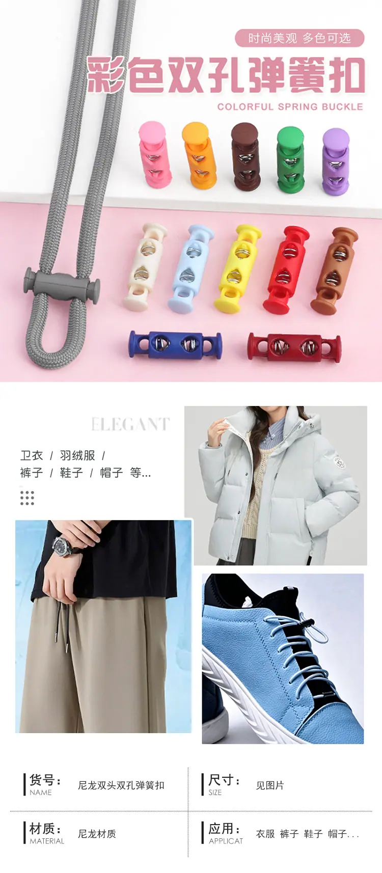 1首图和产品应用和产品信息.jpg