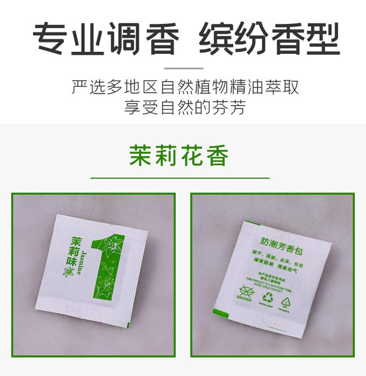 香包_12