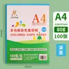 Papel Colorido A4 Papel de Impressão Colorido 80g20 Papel de Cópia Colorido Papel para DIY Infantil Artesanato Papel para Origami Recorte de Papel