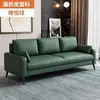 Lujo ligero nórdico apartamento pequeño habitación de alquiler doble o triple área de salón de hotel tienda de ropa área de recepción sofá pequeño