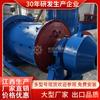 Molino de Bolas de Rebosadero Húmedo Tipo 900 Jiangxi Hengchang para Mina de Oro de Roca, Revestimiento de Acero de Alto Manganeso Hengchang 1 Tonelada/Hora