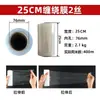 Fabricante de filme stretch de PE, filme de embalagem 5cm50cm, filme de selagem para viagem, filme de embalagem para logística, filme stretch para mudança