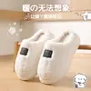 Pantuflas de algodón peludo para otoño e invierno para mujer, engrosadas, cálidas, de suela gruesa, antideslizantes, verde claro, pantuflas de interior para el hogar para parejas