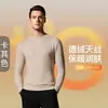 Camiseta básica de cuello redondo De Rong Tencel para hombre, se puede usar como capa exterior, top de manga larga con cuello redondo, cepillado y forrado de felpa para abrigar en invierno