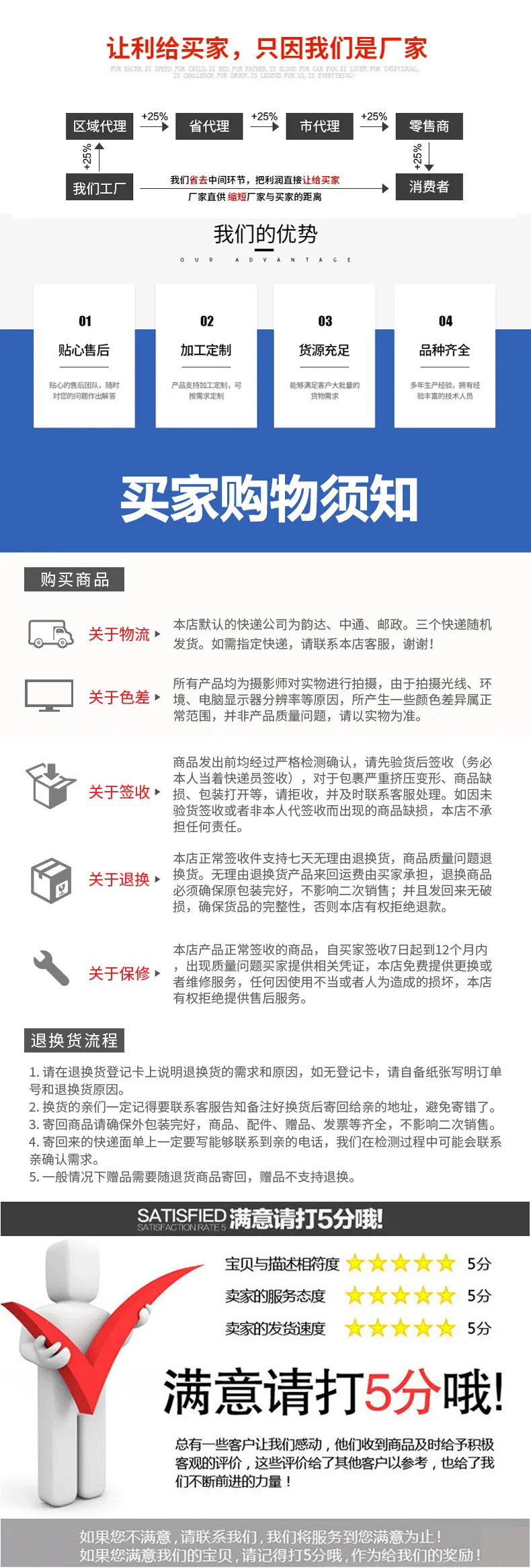 通用详情_06